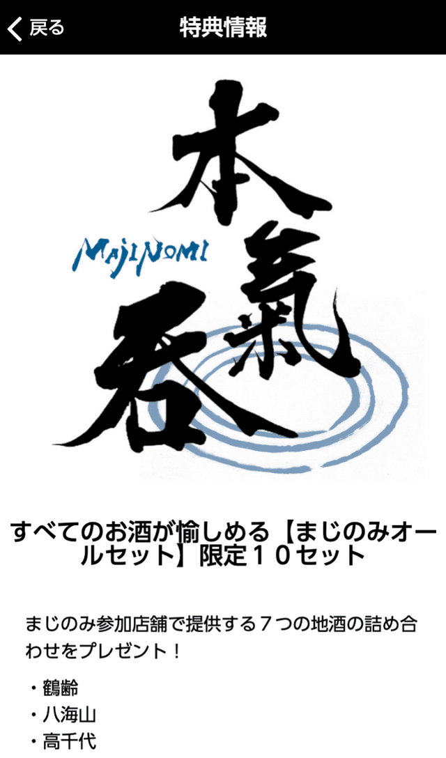 スクリーンショット 4