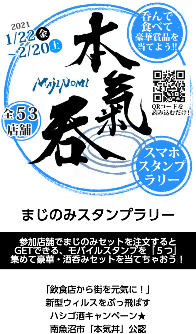 スクリーンショット 1