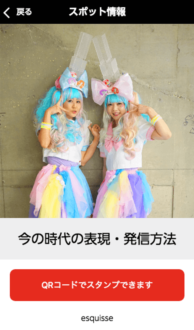 TEDxYouth@Kobe 2016 兆 de RALLY!のスクリーンショット 4