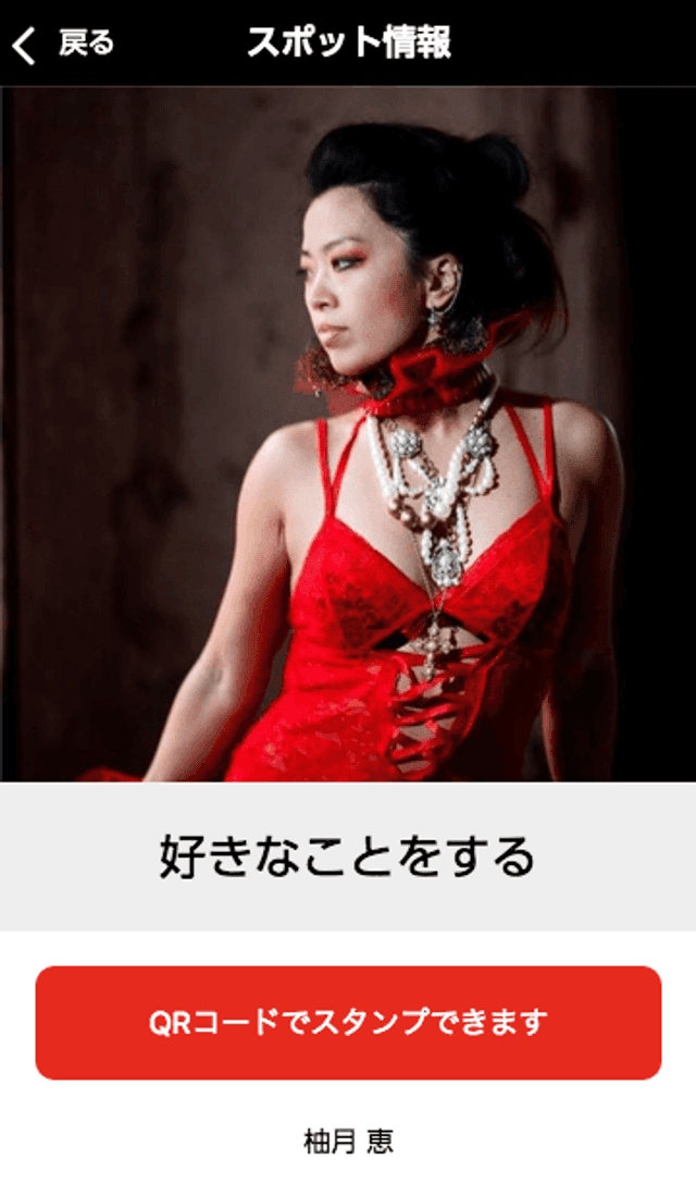 TEDxYouth@Kobe 2016 兆 de RALLY!のスクリーンショット 3