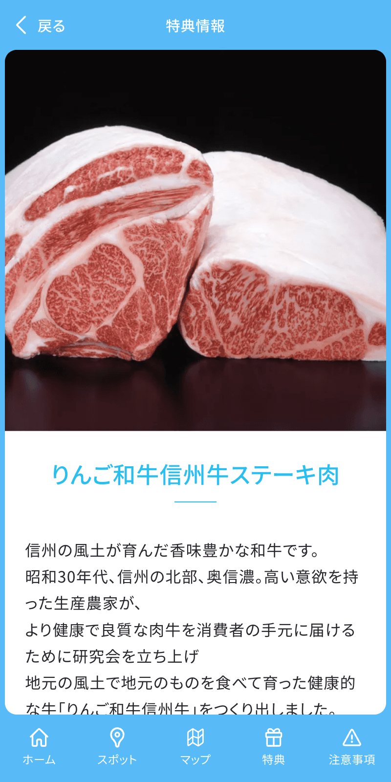 スクリーンショット 4