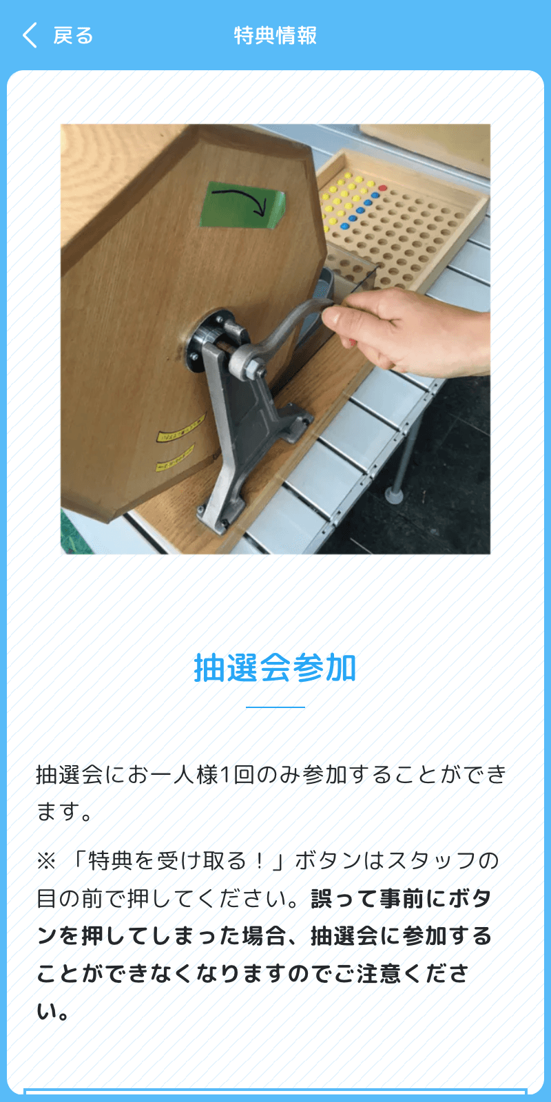 スクリーンショット 4