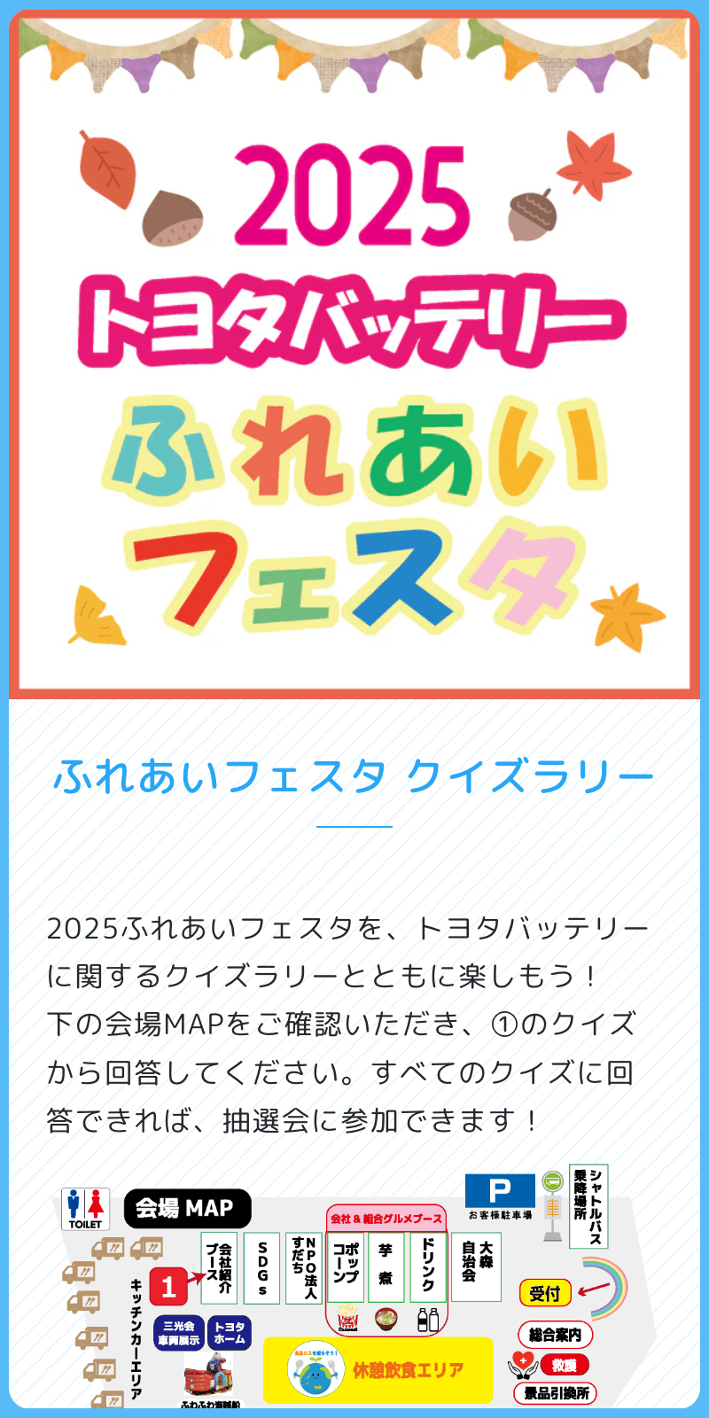スクリーンショット 1