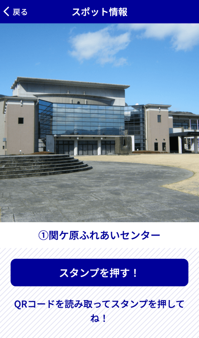 スクリーンショット 3
