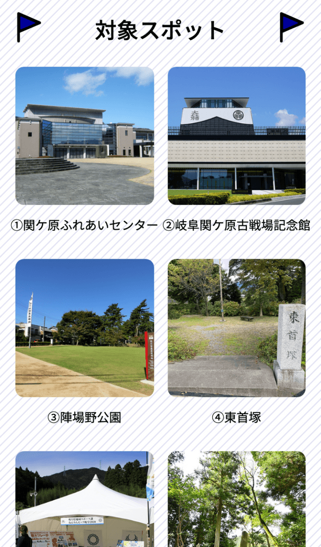 スクリーンショット 2