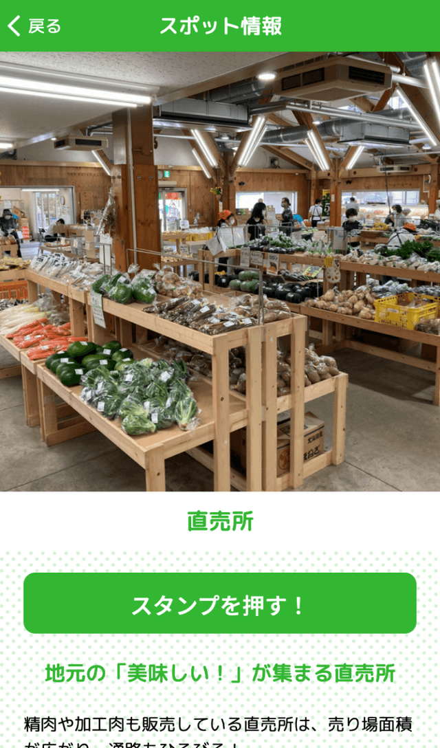 ポケットファームどきどきラリーのスクリーンショット 3