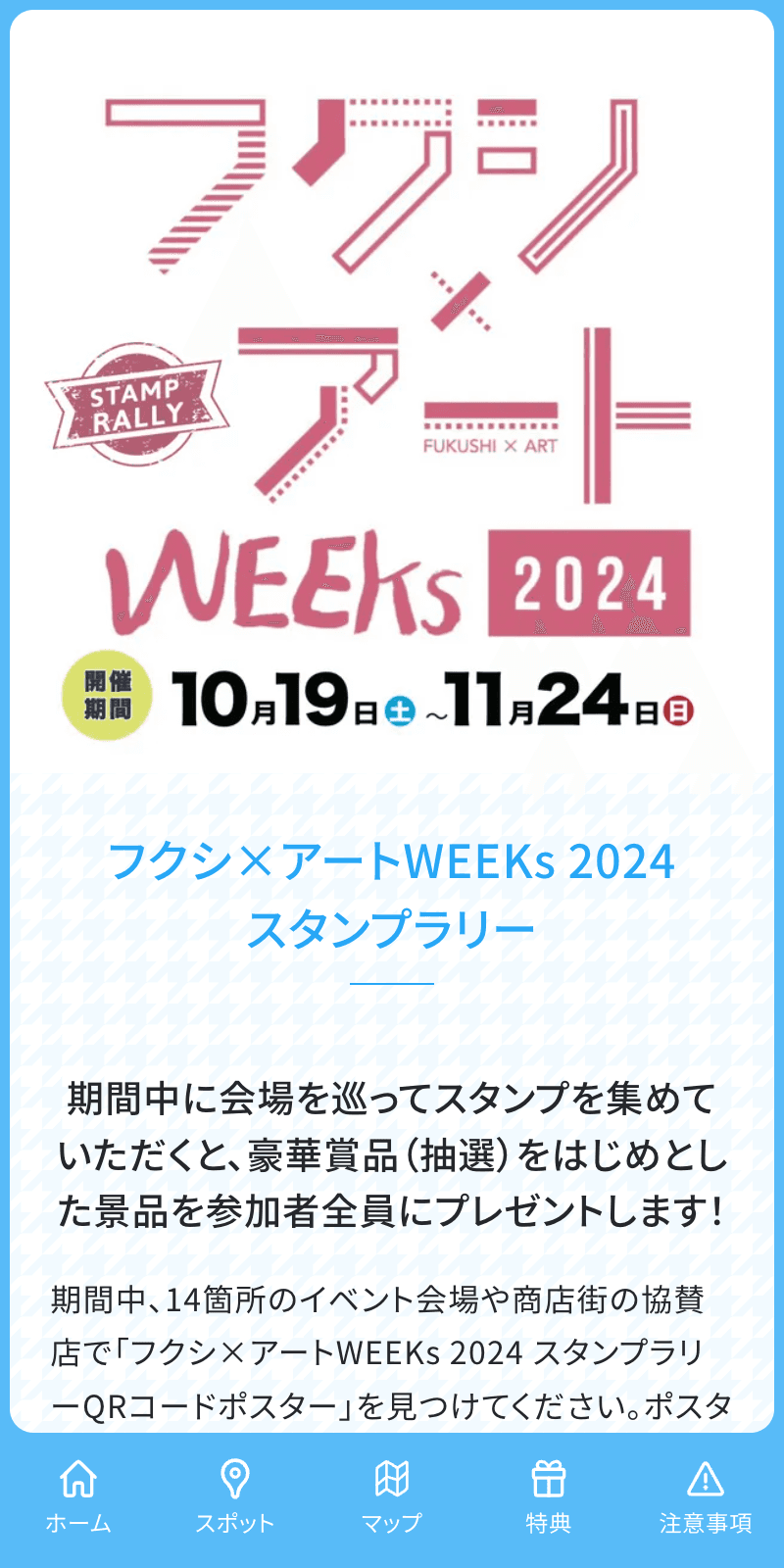 スクリーンショット 1