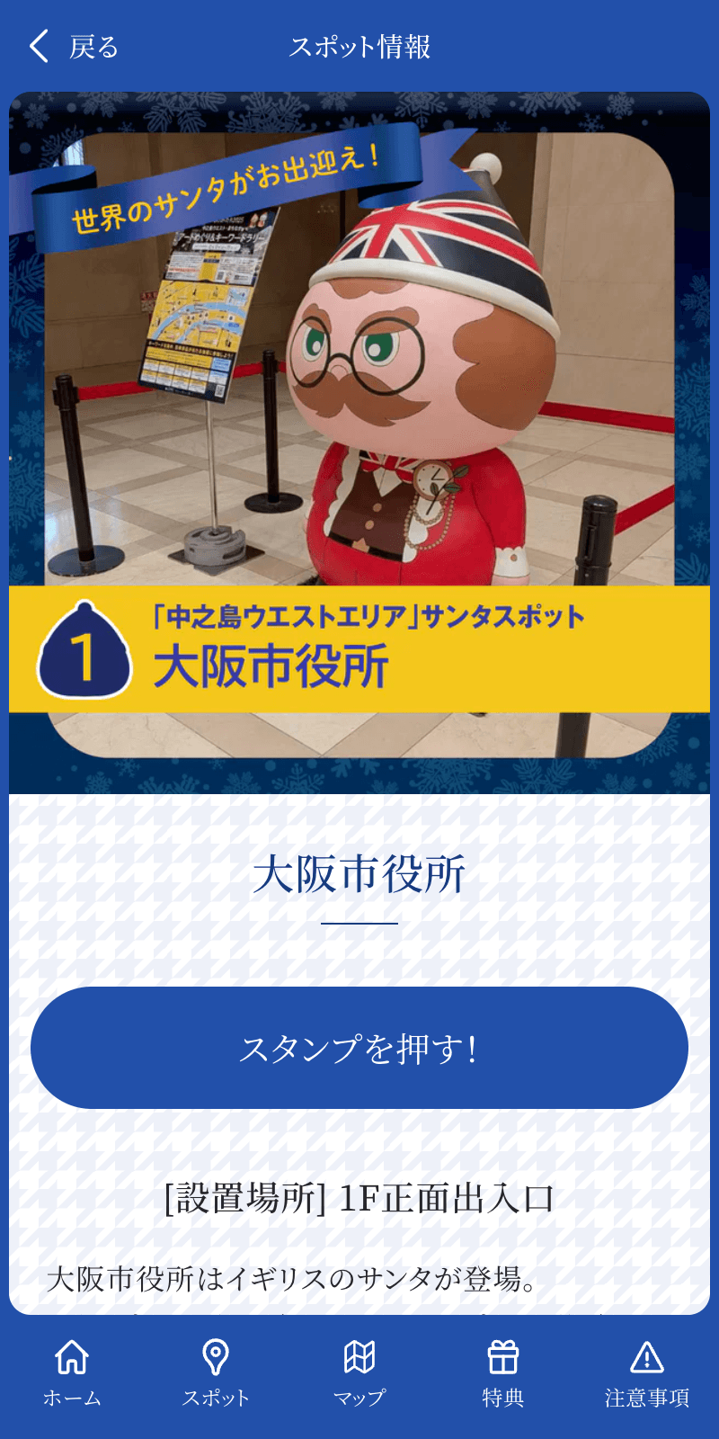 スクリーンショット 3