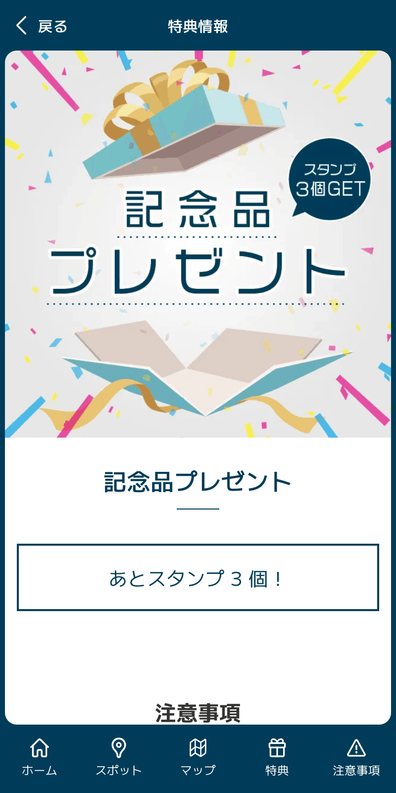 クラビラリーのスクリーンショット 4