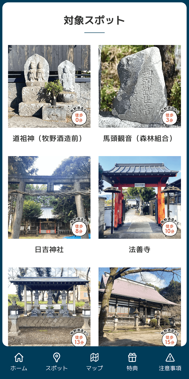 クラビラリーのスクリーンショット 2