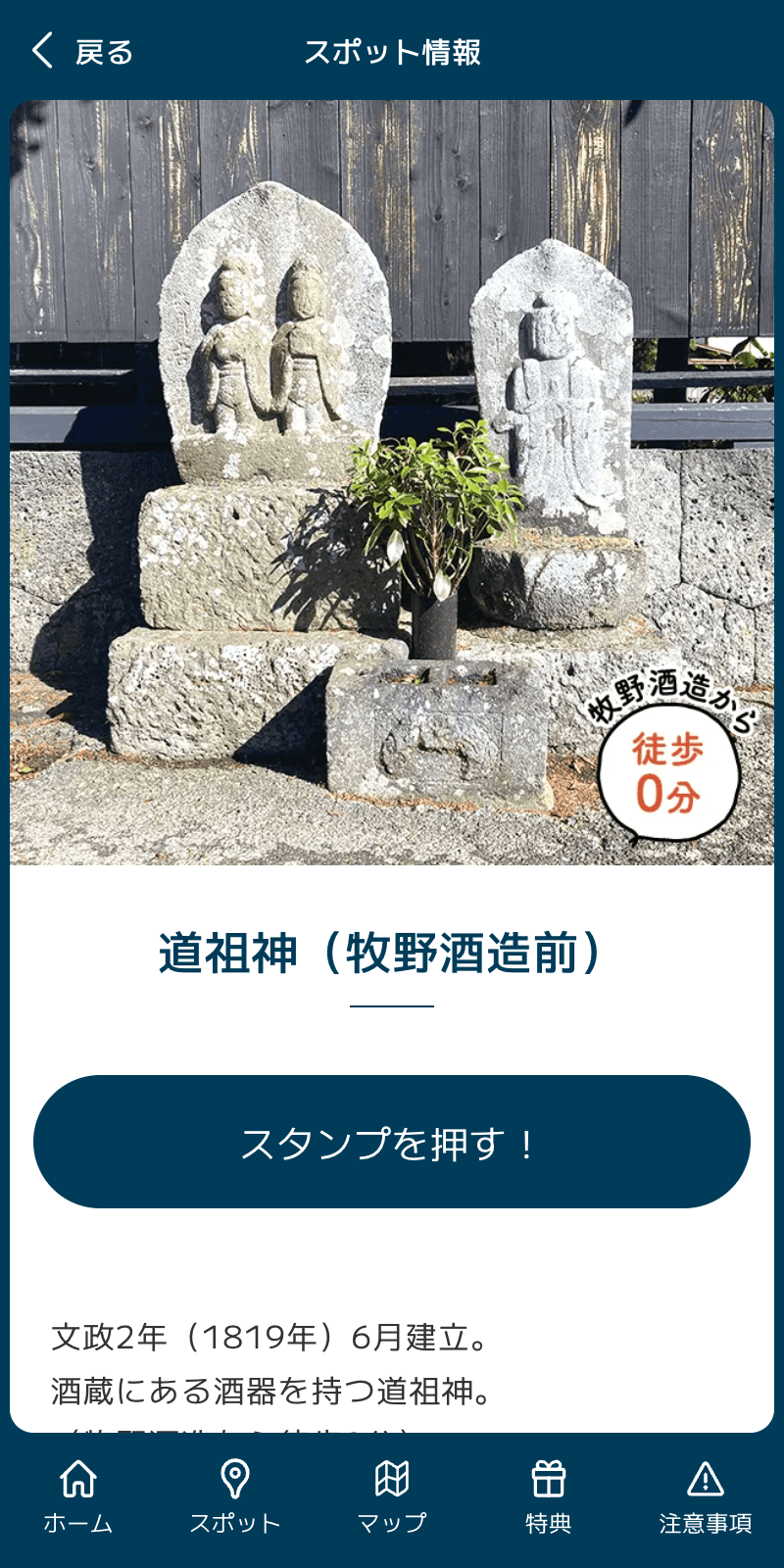 クラビラリーのスクリーンショット 3