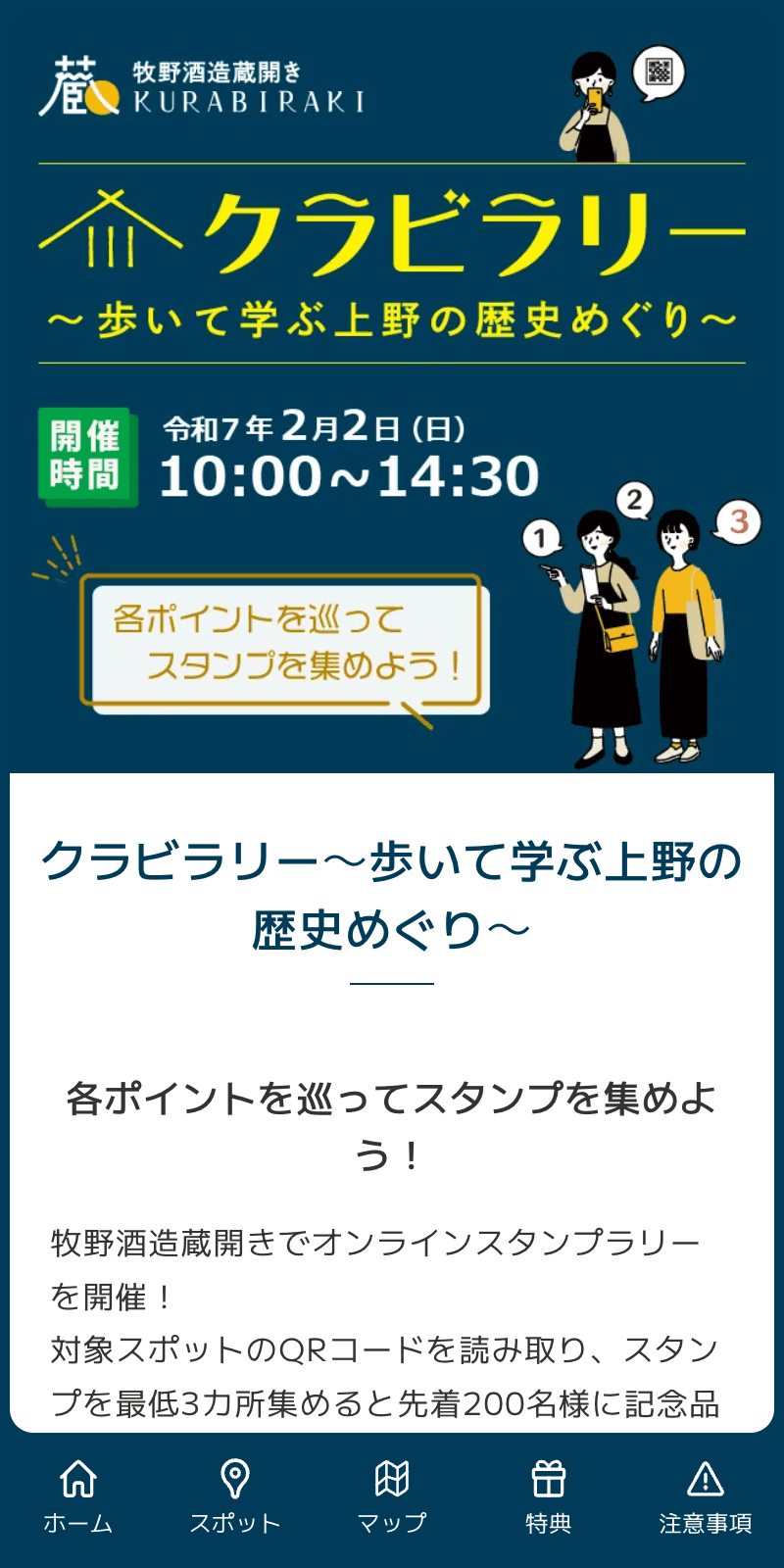 クラビラリーのスクリーンショット 1