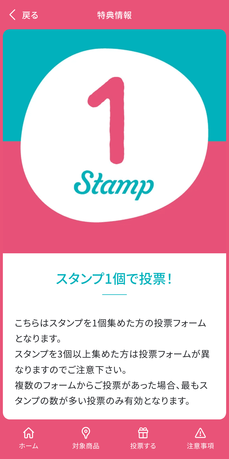 スクリーンショット 4