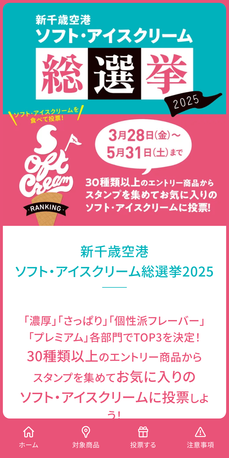 スクリーンショット 1