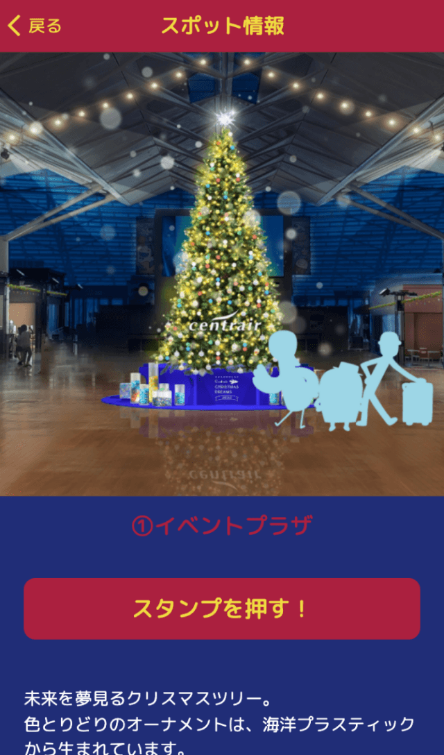 スクリーンショット 3
