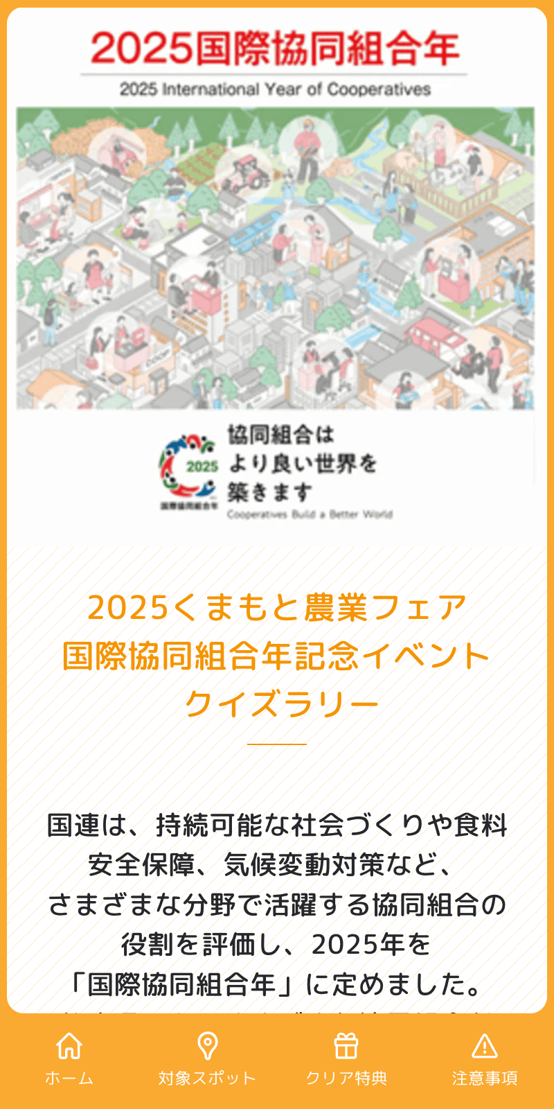 スクリーンショット 1