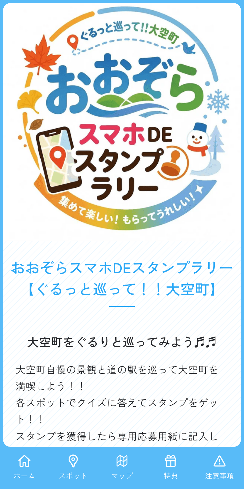 スクリーンショット 1