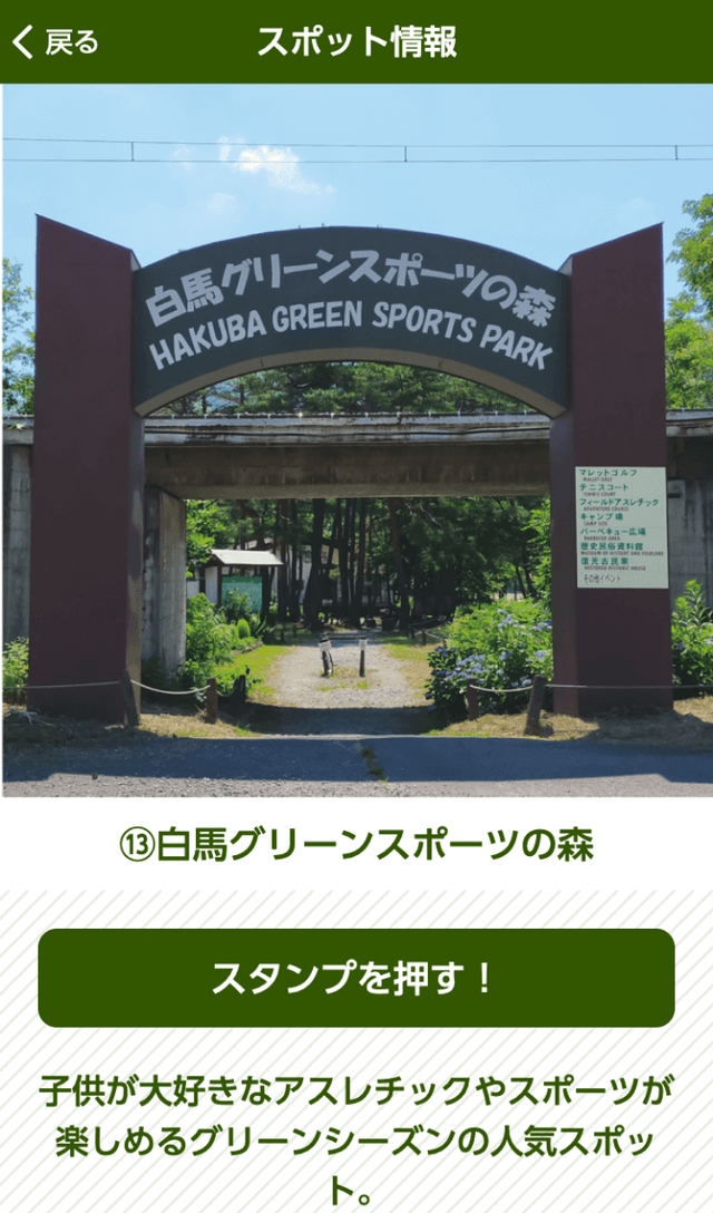スクリーンショット 3