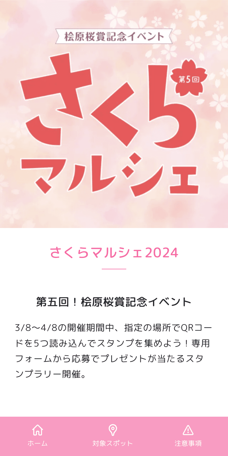 スクリーンショット 1