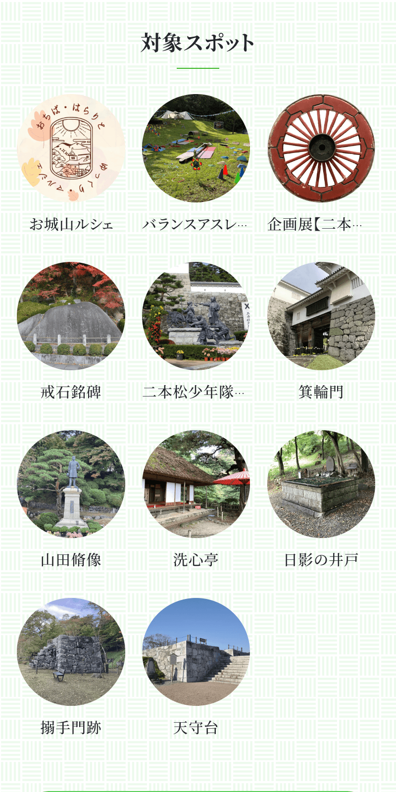 スクリーンショット 2