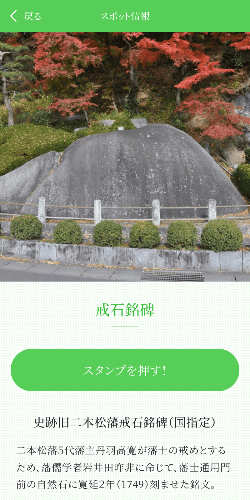 スクリーンショット 3