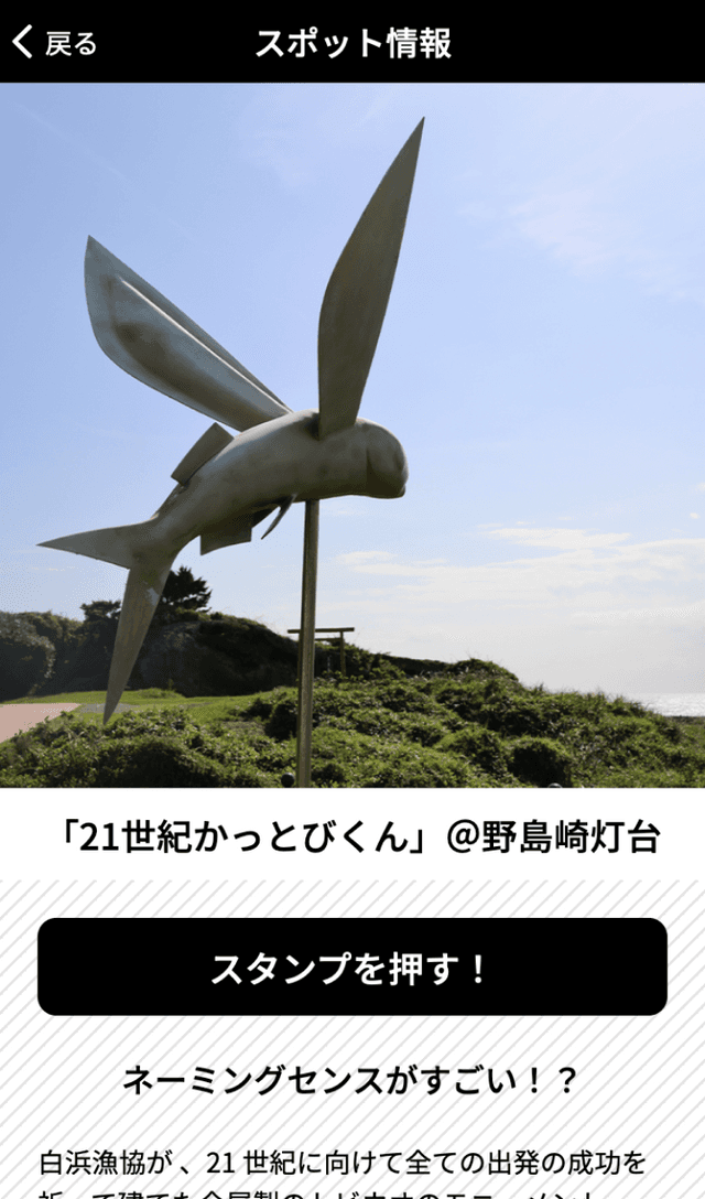 B.B BASE×Y’s roadラリーのスクリーンショット 3