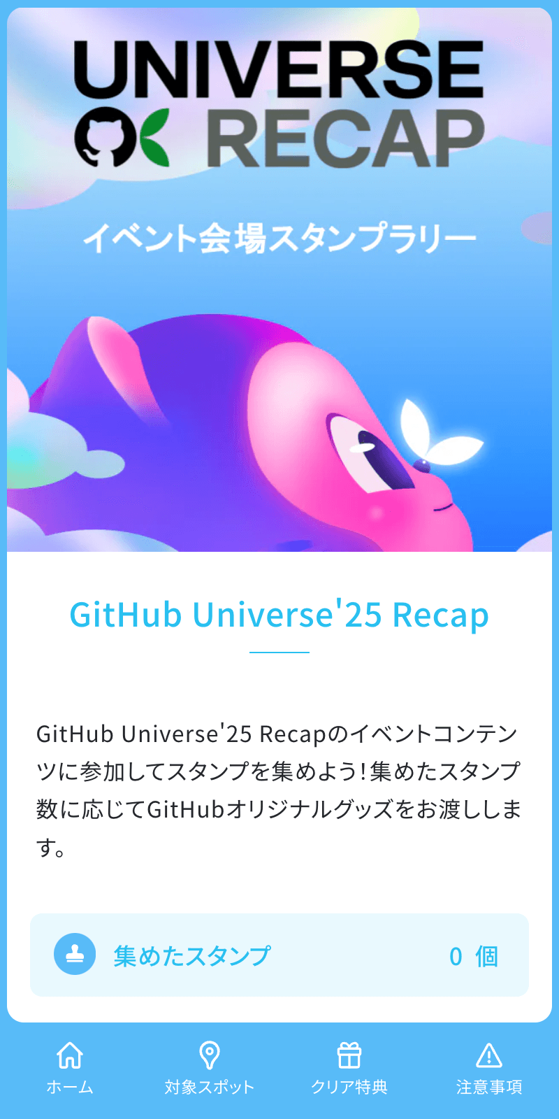 スクリーンショット 1