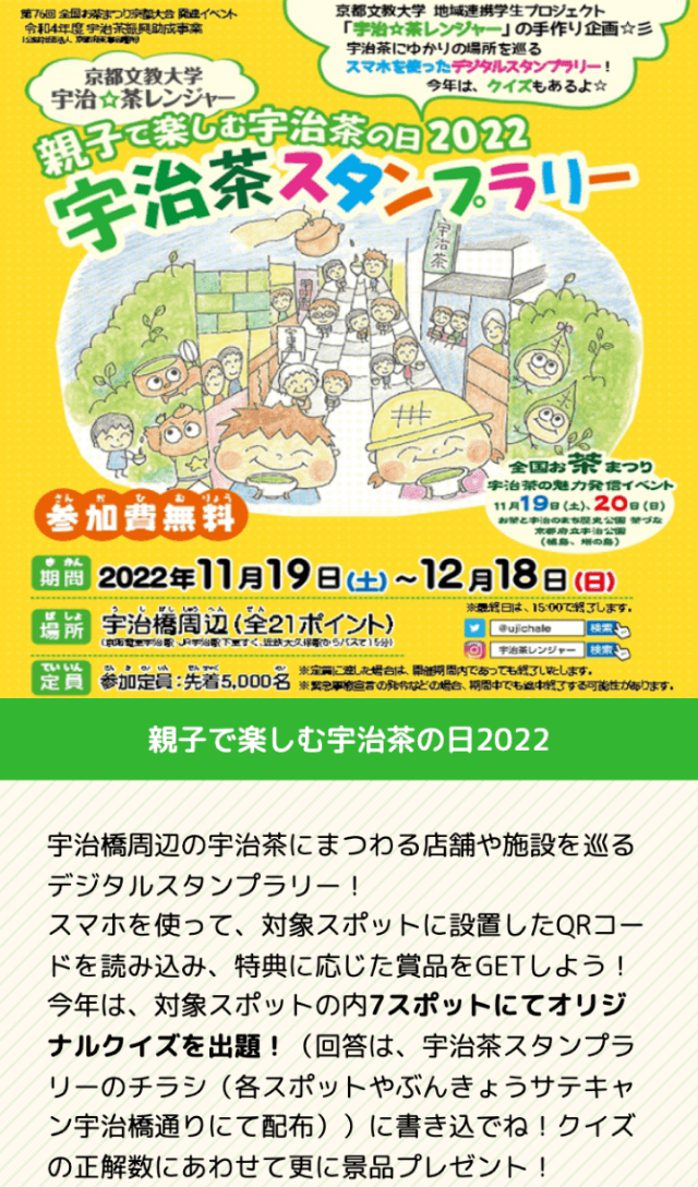 スクリーンショット 1