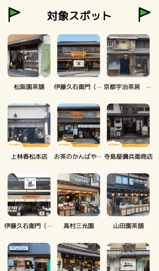 スクリーンショット 2