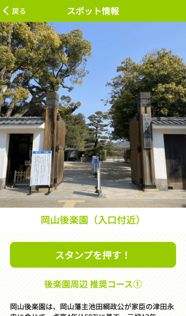 スクリーンショット 3