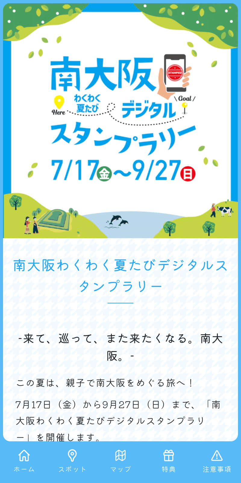 スクリーンショット 1