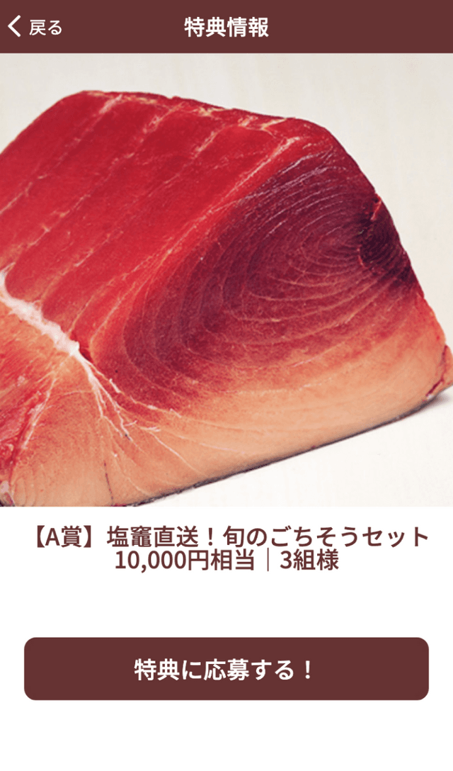 再発見まちめぐりラリーのスクリーンショット 4