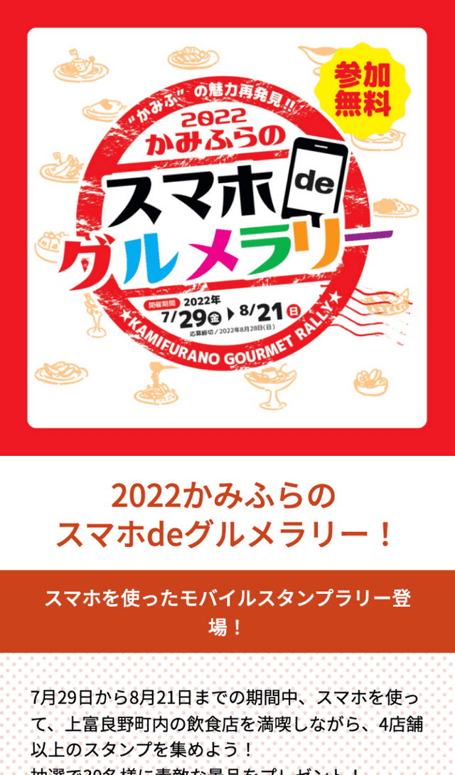 スクリーンショット 1