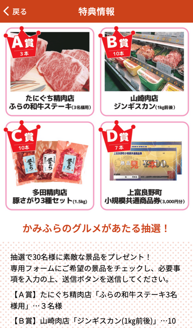 スクリーンショット 4