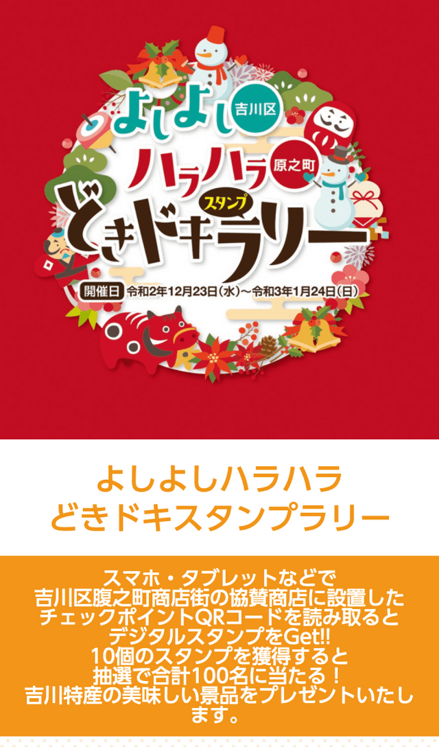 スクリーンショット 1