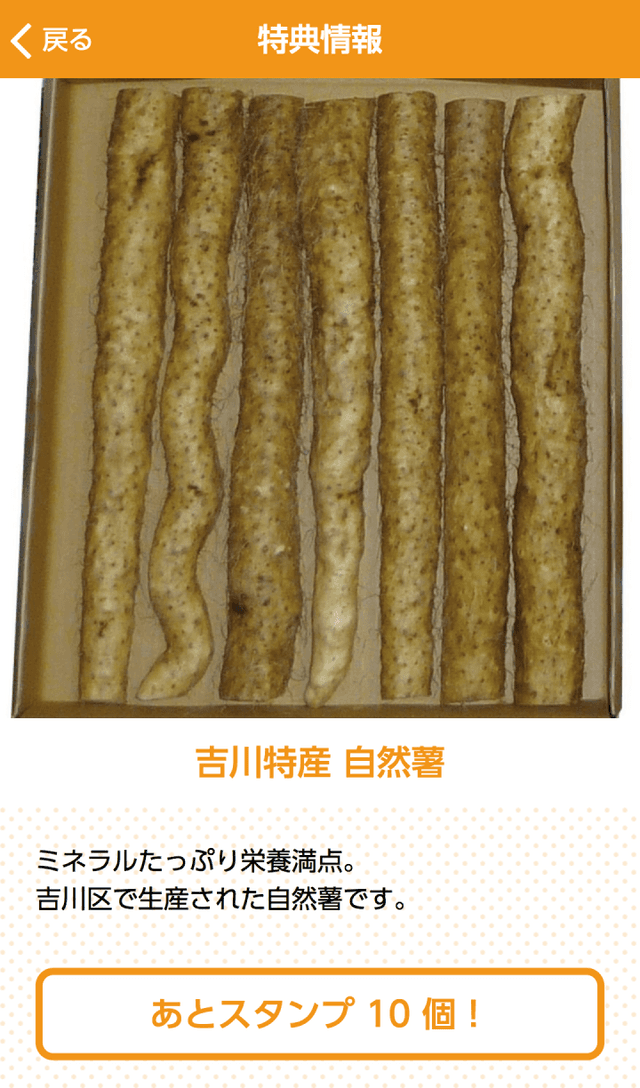 スクリーンショット 4