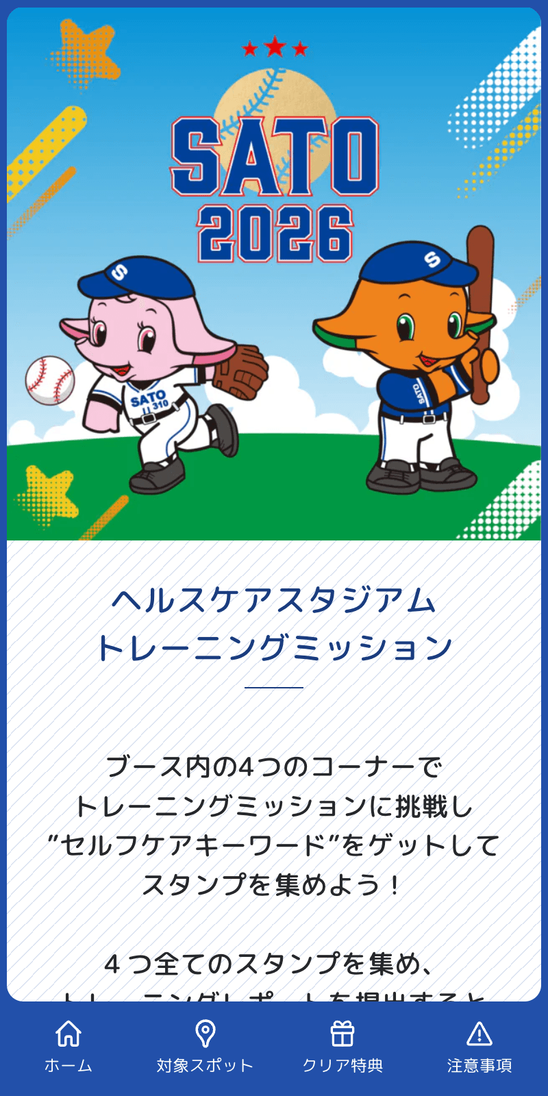 スクリーンショット 1
