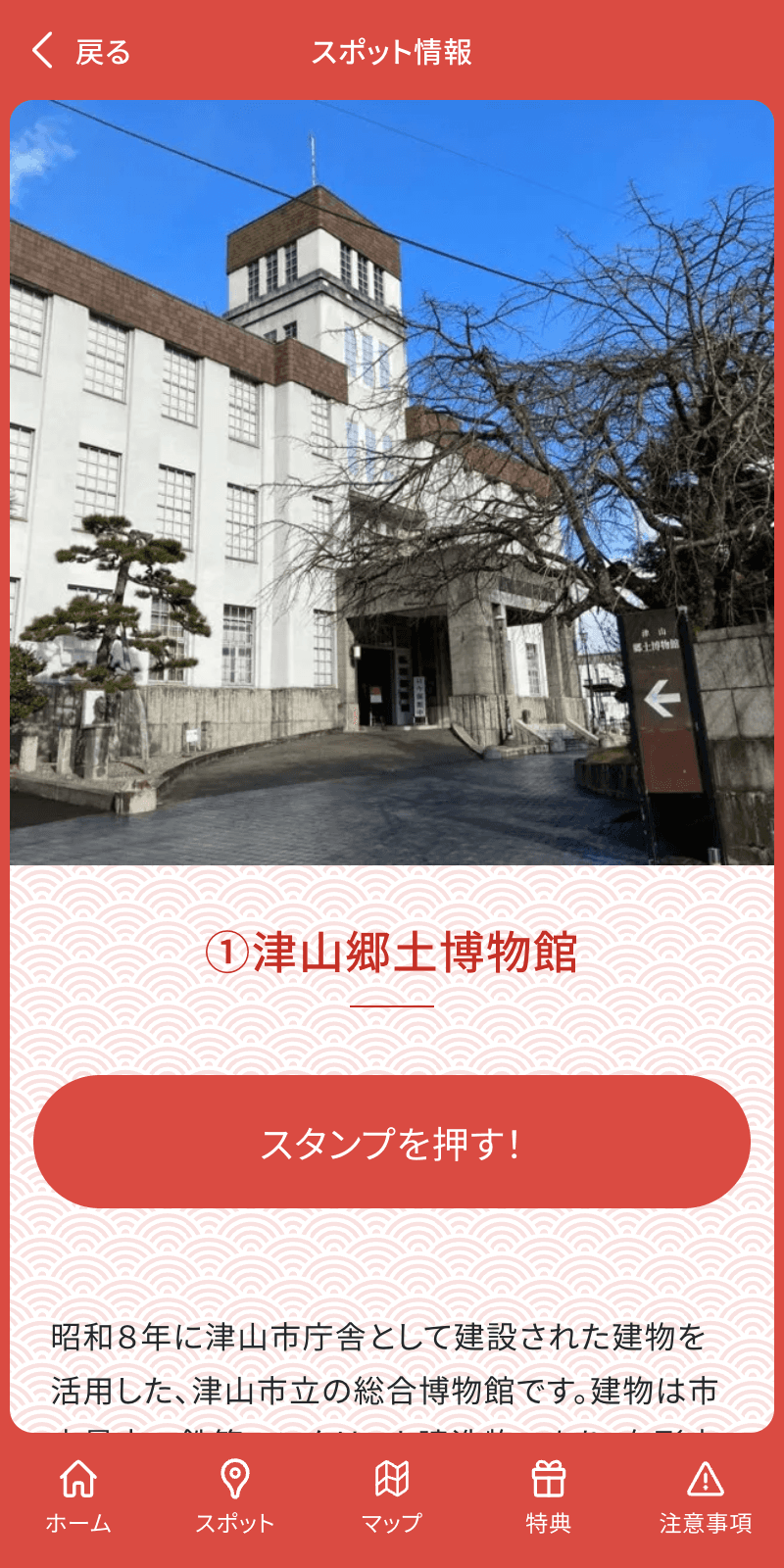 スクリーンショット 3