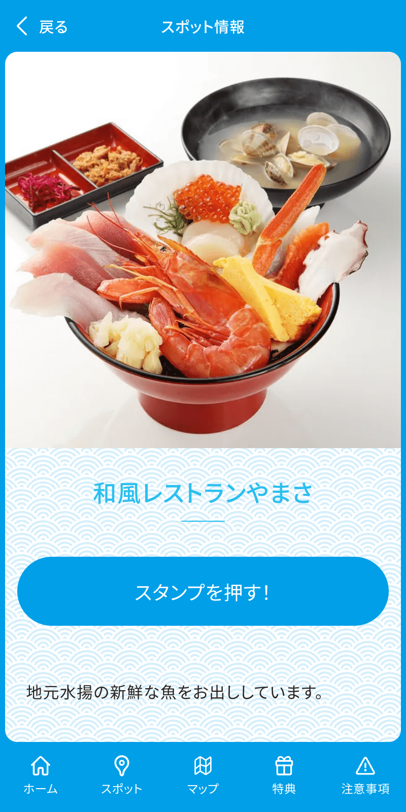 スクリーンショット 3