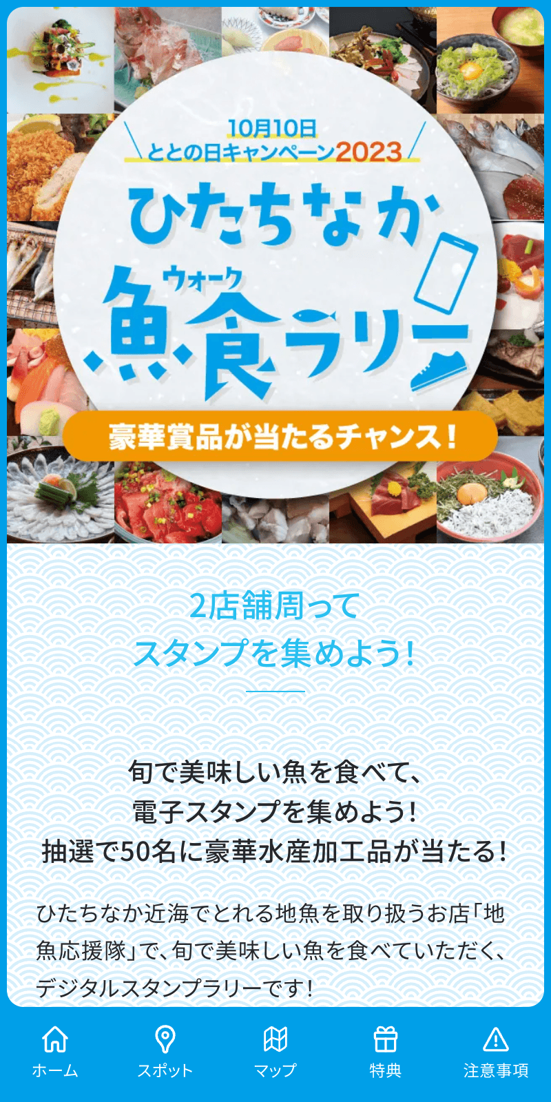 スクリーンショット 1