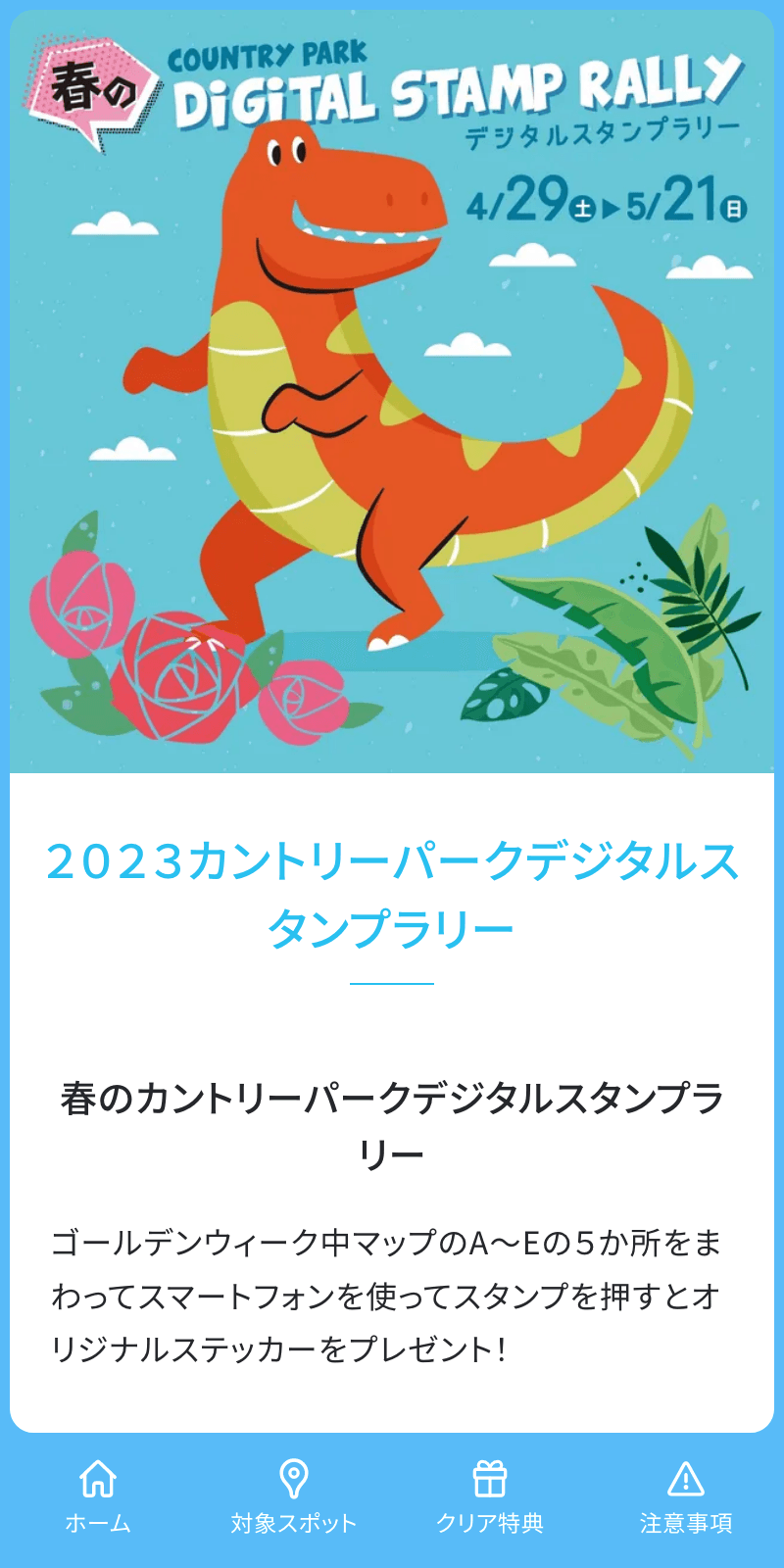 スクリーンショット 1