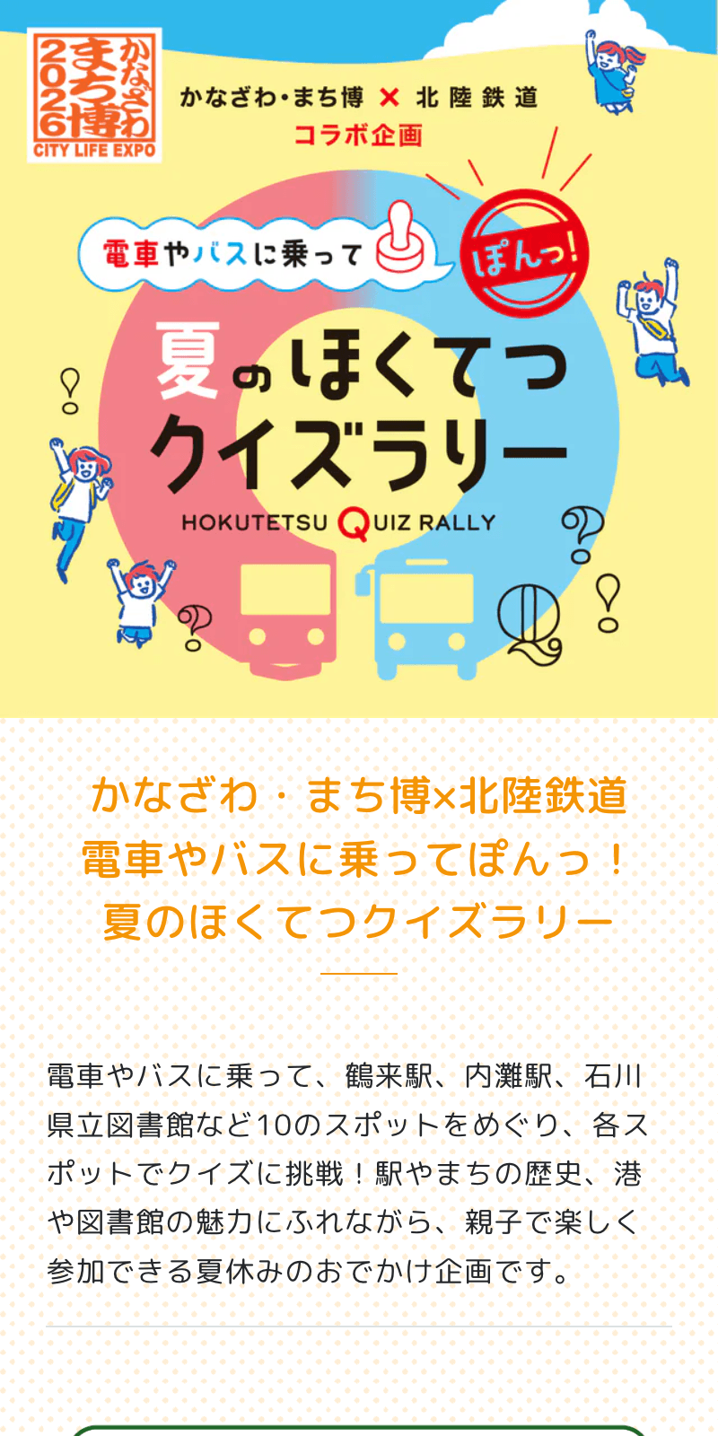 スクリーンショット 1
