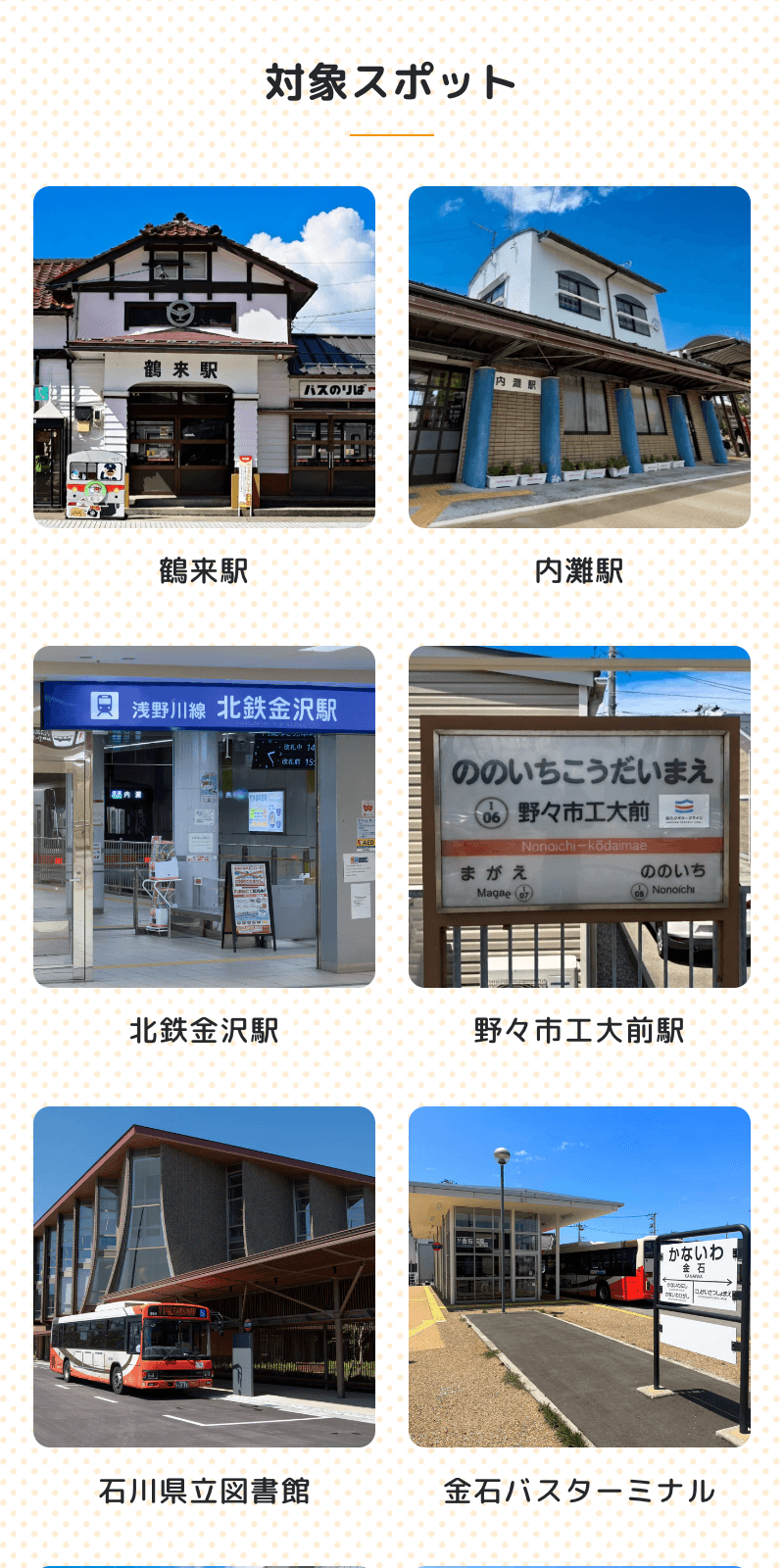 スクリーンショット 2