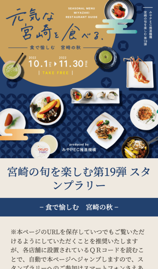 スクリーンショット 1