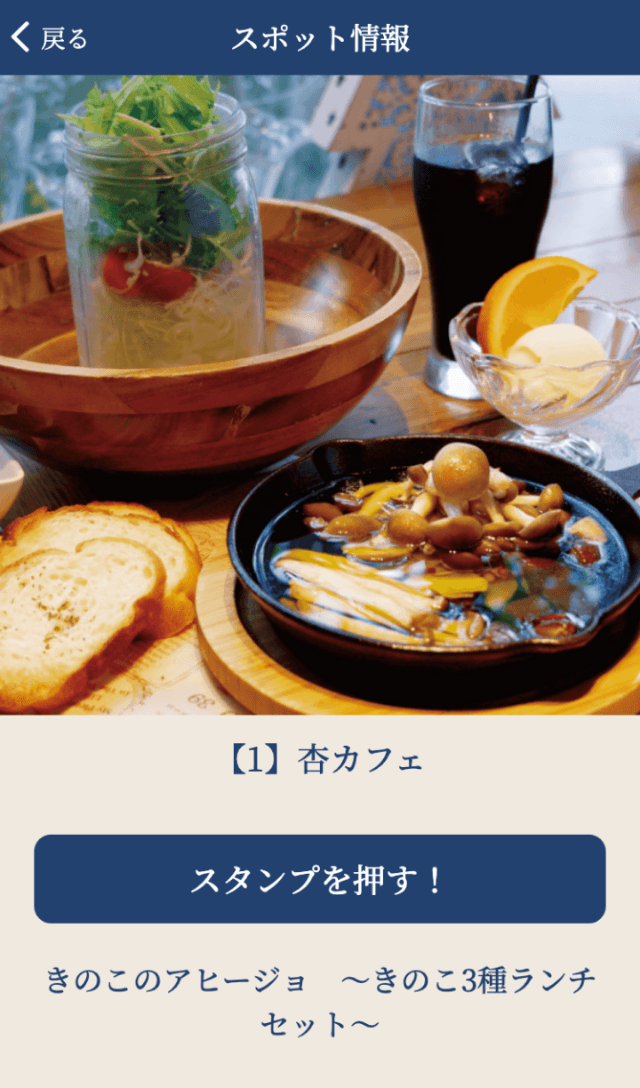 スクリーンショット 3