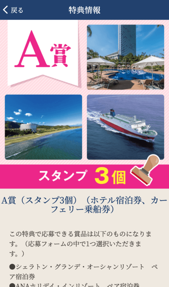 スクリーンショット 4