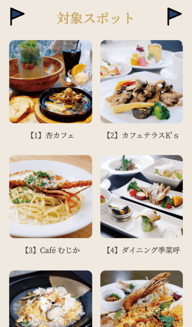 スクリーンショット 2