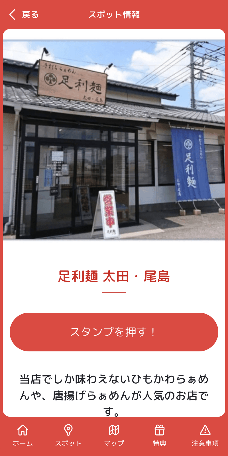 スクリーンショット 3