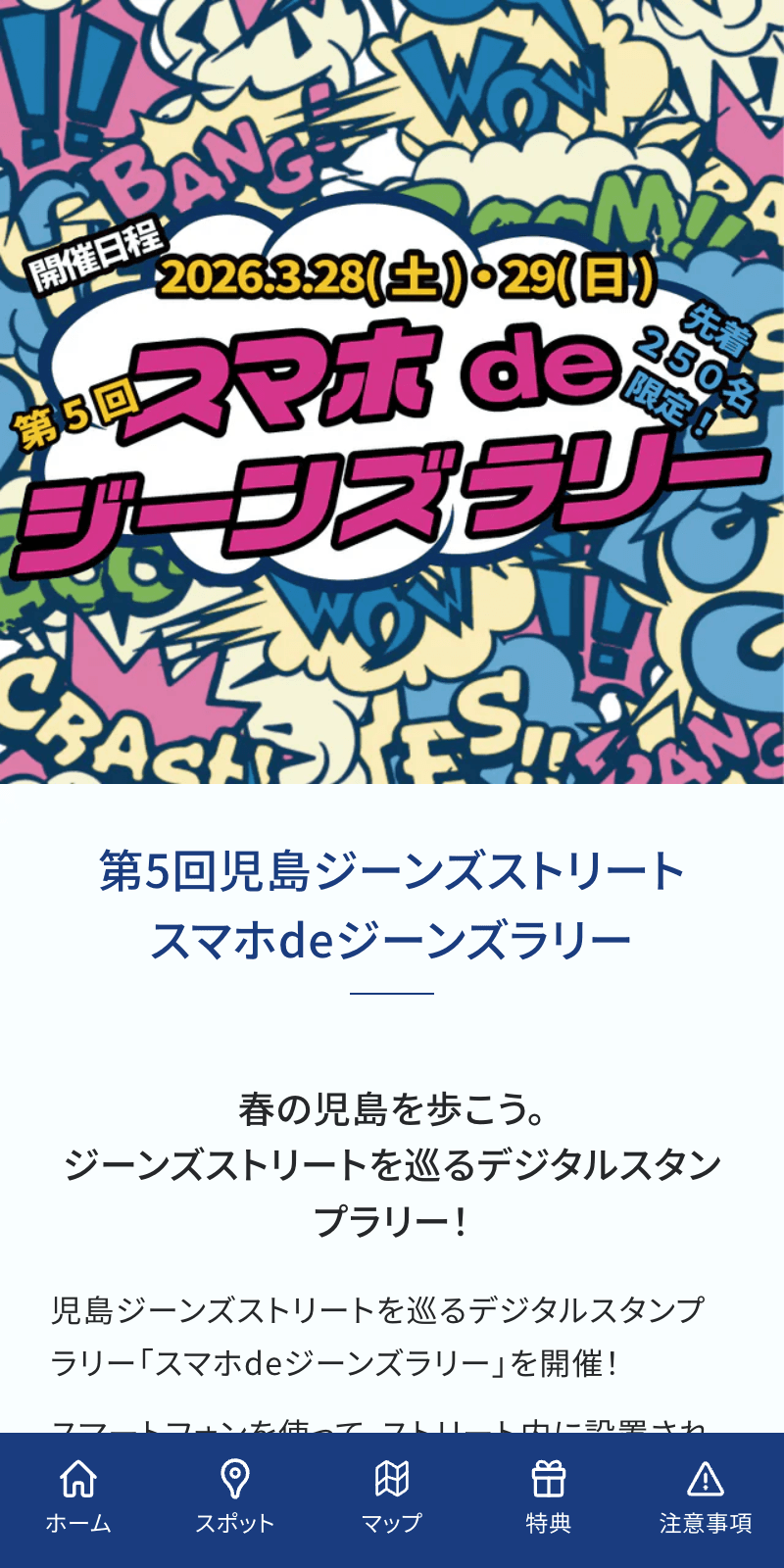 スクリーンショット 1