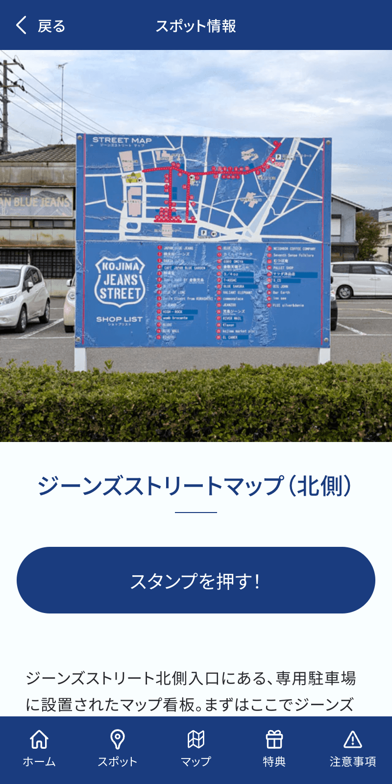 スクリーンショット 3